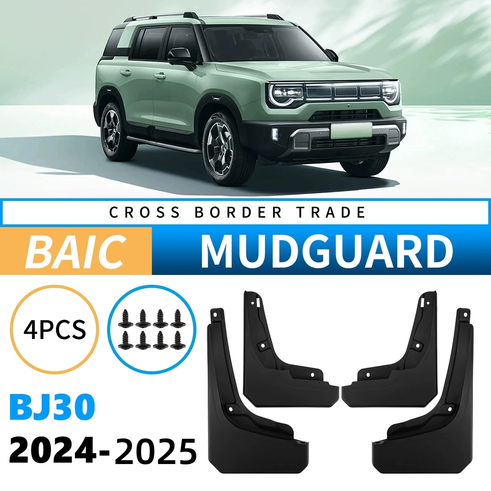 

4PCS Front Rear Wheel Mudguards For BAIC BJ30 2024-2025 Sedan Touring Splash Guards Fender Mud Flaps Car Accessories