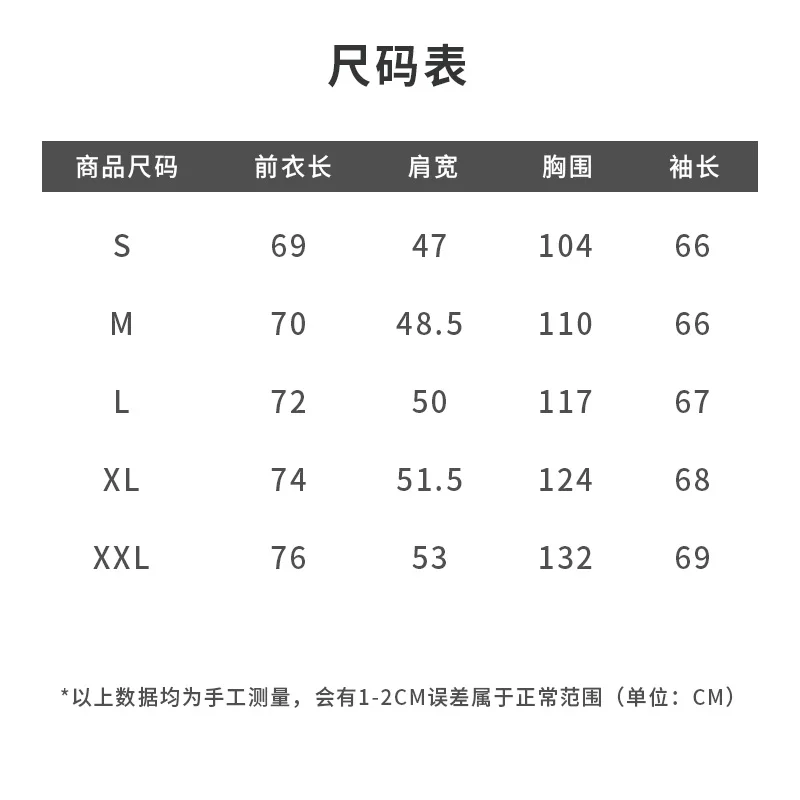 Men's New Autumn and Winter Warm Knitwear, Pullover Striped Knit Sweater