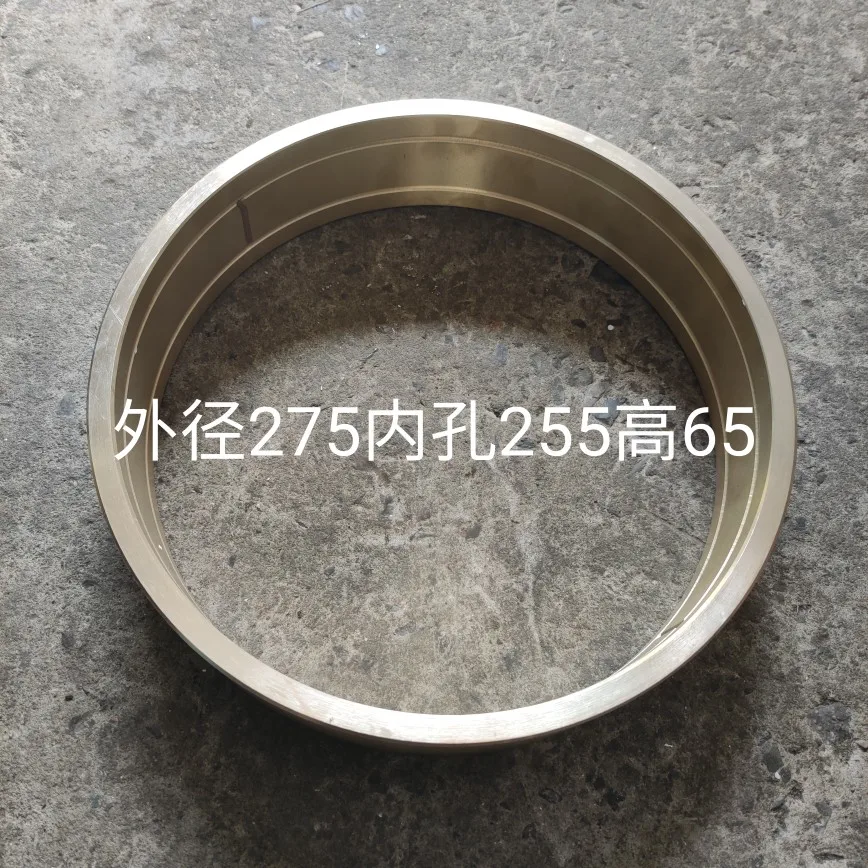 13 * 2500 Shearing Machine Large Gear Copper Sleeve, Outer Diameter 275, Inner Hole 255, Height 65