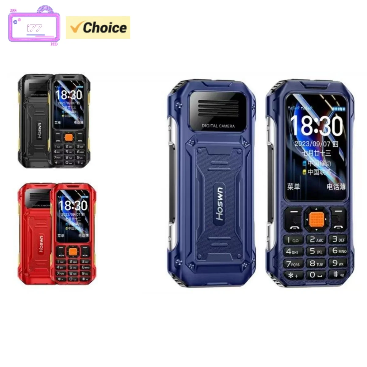 i77 4G Rugged Waterproof Mobile Phone 2.4inches Dual SIM Daul Standby Full Band Loudspeaker Feature Phone Elderly Torch Phone
