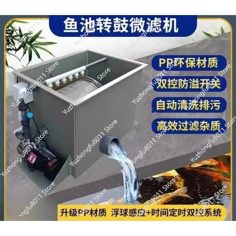 Automatic Backwashing Drum Microfilter for Koi Pond Fish Aquaculture Water Circulation System - Efficient Pond Cleaning Machine
