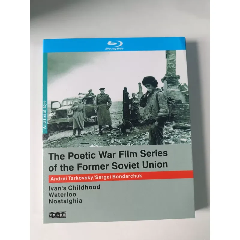 Blu-ray Disc Former Soviet Poetic War Movie Series Good Condition Physical Shooting Free Shipping