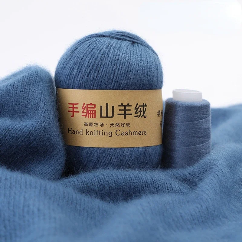 

10pcs/bag 24s/3 Cashmere Yarn Hand Knitting Wool Yarn 20% Wool 20% Rabbit Hair 60% Nylon 50g+20g/set