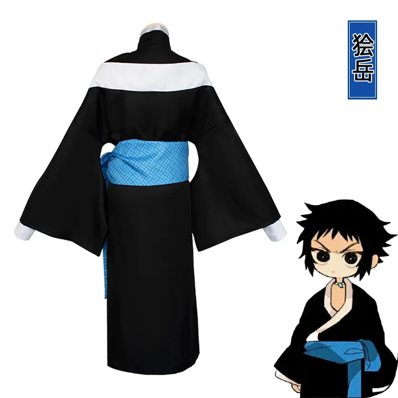 Anime Demon Slayer Kaigaku Cartoon Cosplay Costume intimo capispalla pantaloni cintura manica protezioni Kimono uniforme Set completo