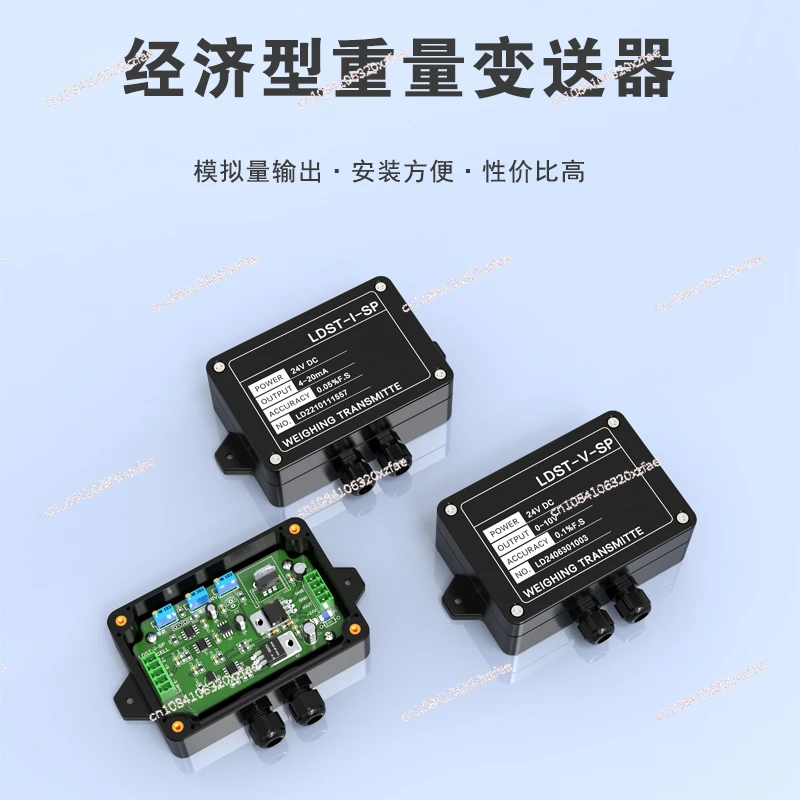 

Weighing Transmitter Weighing Sensor Weight Transmitter 0-5V10V4-20mA