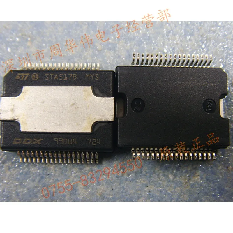 

STA517B13TR STA517B SSOP36
