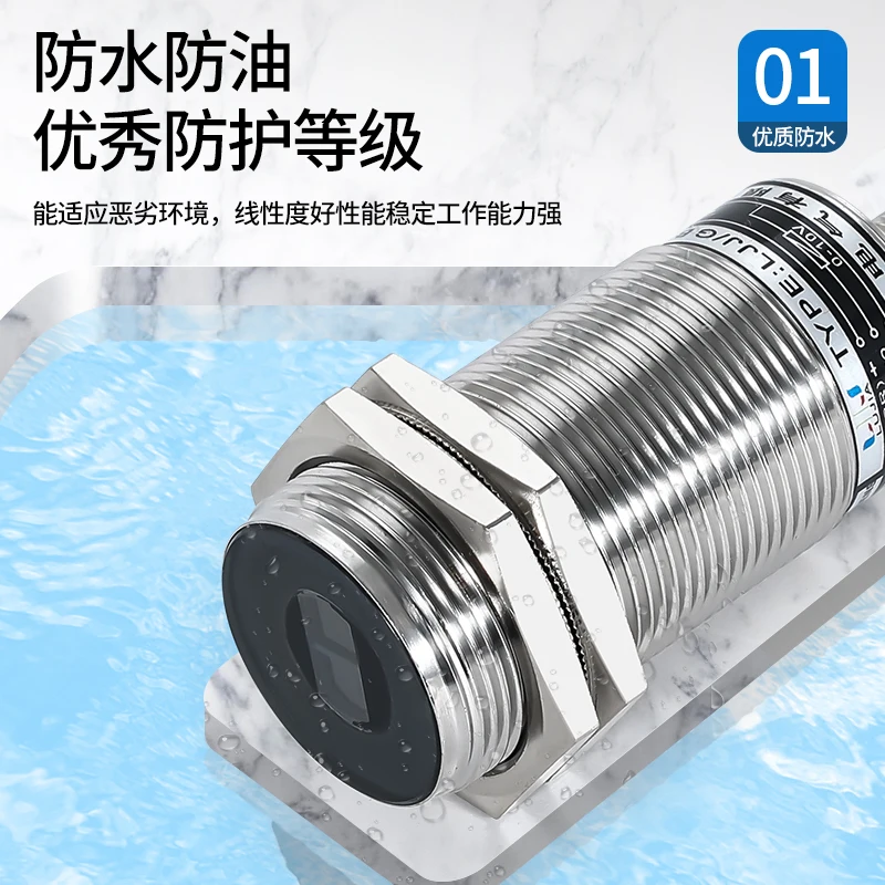 The 0-10V 4-20mA analog can be imported to replace the linear distance measurement of sensor displacement.