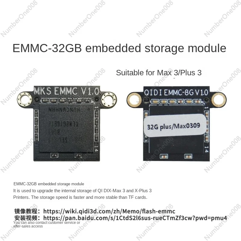 3D Printer Accessories EMMC-32GB Embedded Storage Module [Applicable To Max3/Plus3]]