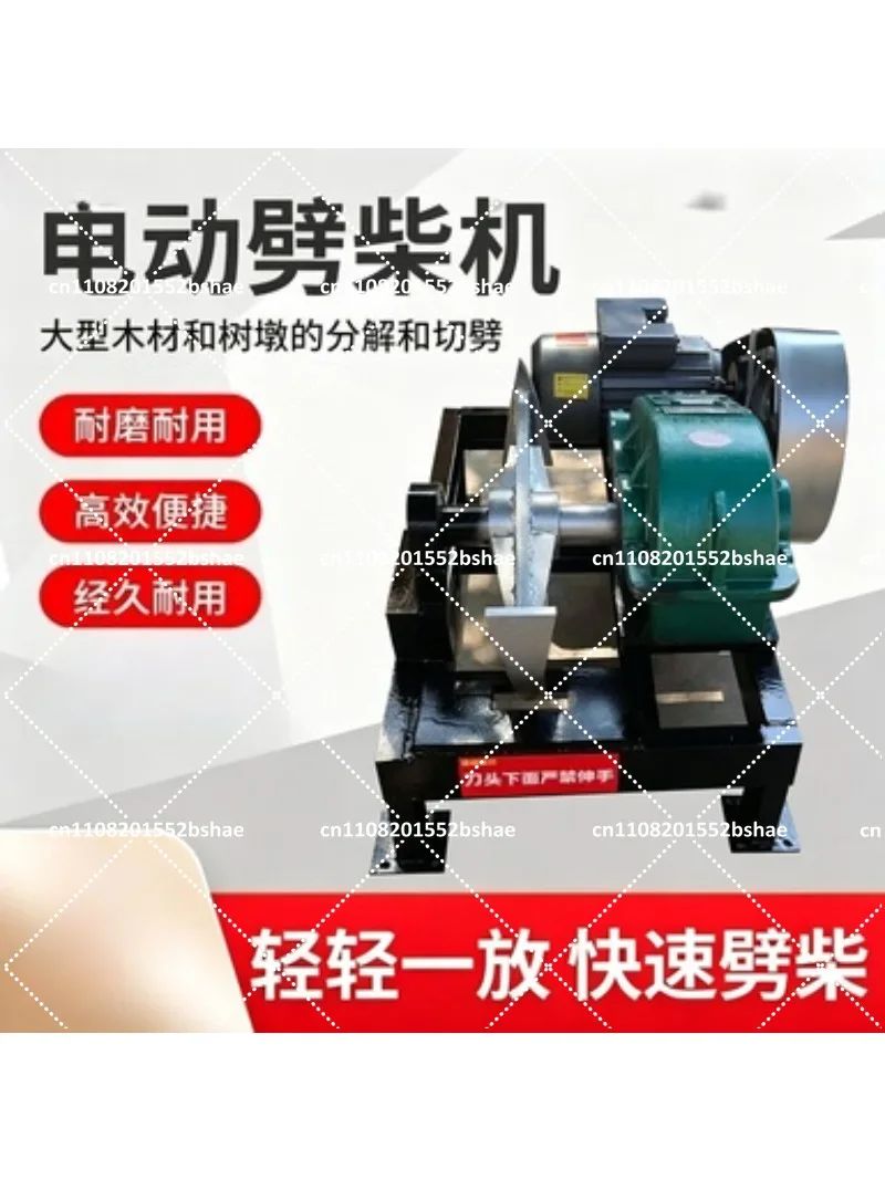Household Firewood Splitter, 220V Automatic Wood Splitter for Rural Use, 380V Brewing Firewood Splitter