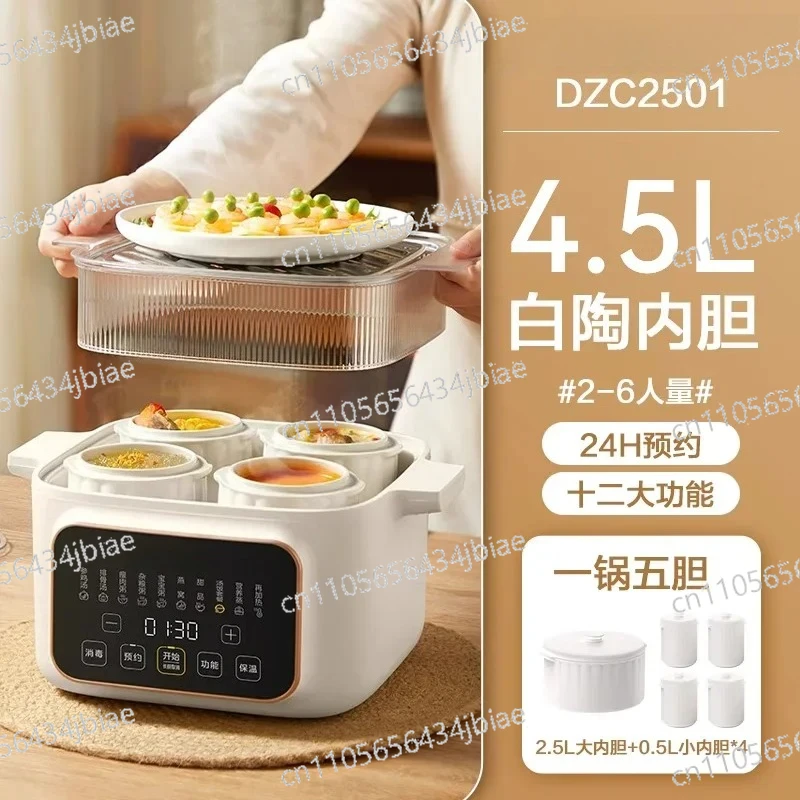 220V Midea Electric Stew Pot Ceramic Slow Cooker for Soup Porridge Bird Nest Healthy Cooking