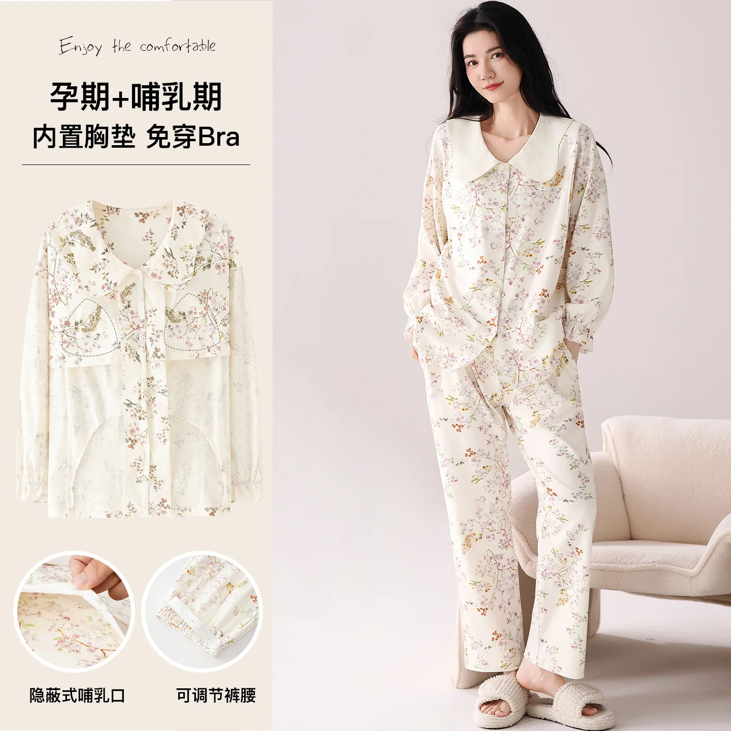 Princess Style Maternity Nursing Sleepwear Japanese Korean Sweet Feeding Nightwear Pregnant Women Pregnancy Pajamas Lounge Wear