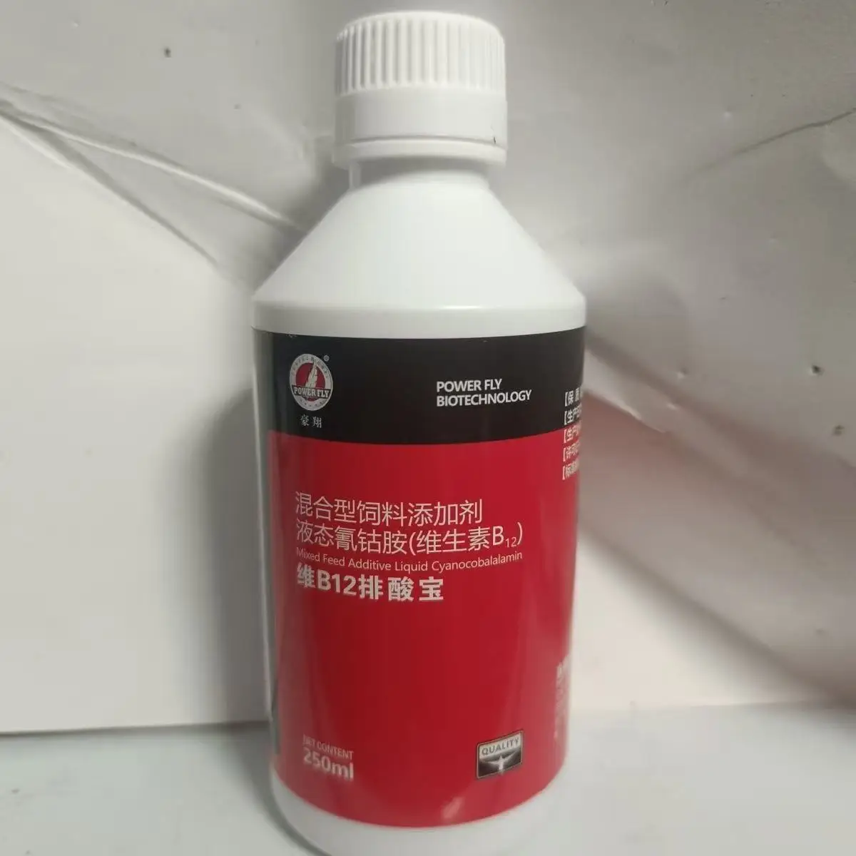 250ml Rennbrieftauben-Vitamin B12 Milchsäureentferner Muskelkater-Vorbeugung Gesundheitspflege