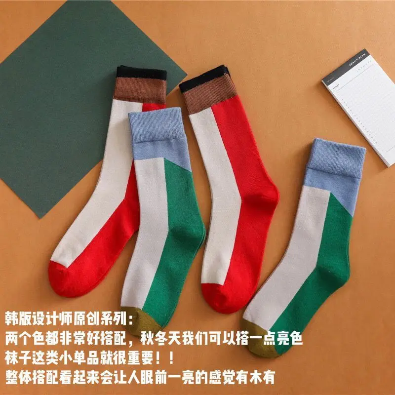 

Korean version of simple splicing men's and women's socks solid color street Internet celebrity cotton socks