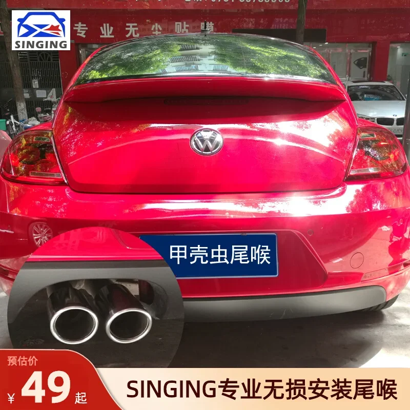 Suitable for 12-19  Beetle Modified Tailpipe Exhaust Pipe Cover Decoration Automotive Accessories