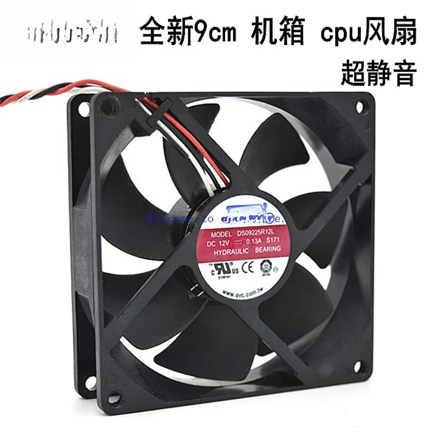 

For AVC9225 fan, ultra-quiet 9cm chassis fan CPU fan desktop computer cooling exhaust fan