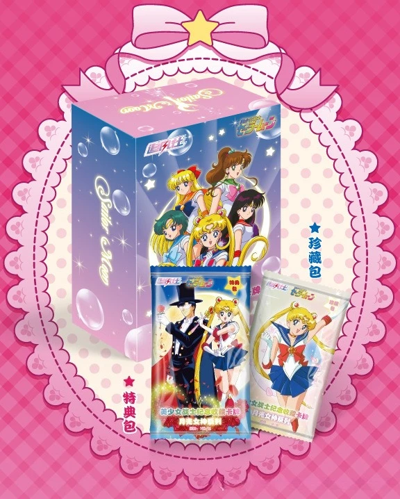 Sailor Moon Sammelkarten Booster Box - Tsukino Usagi Anime-Sammelkartenspiel Mondgöttin-Serie Seltene Holografische Karten für Kinder – Detail 2