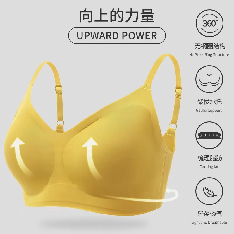 Latex Underwear Women\'S No Steel Ring Gathers And Collects Auxiliary Breasts, Small Breasts, Large Upper Support Adjustment Bra