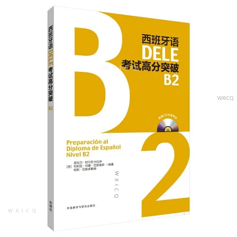 Textbook Spanish BELE exam high score breakthrough B1 language learning books