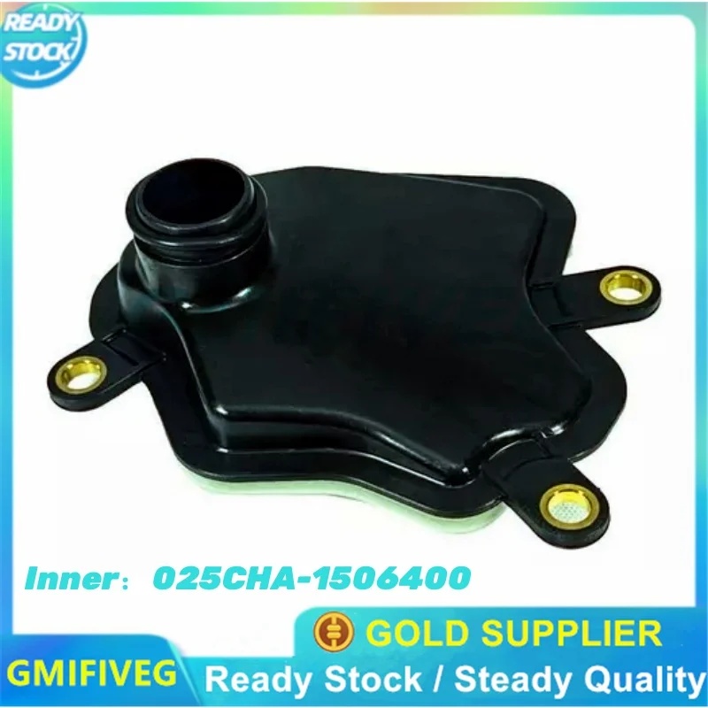 025CHA-1506400 025CHA-1506510 Transmission External Internal Filter for Chery Tiggo 8/8pro/7pro 025CHA1506400 025CHA1506510