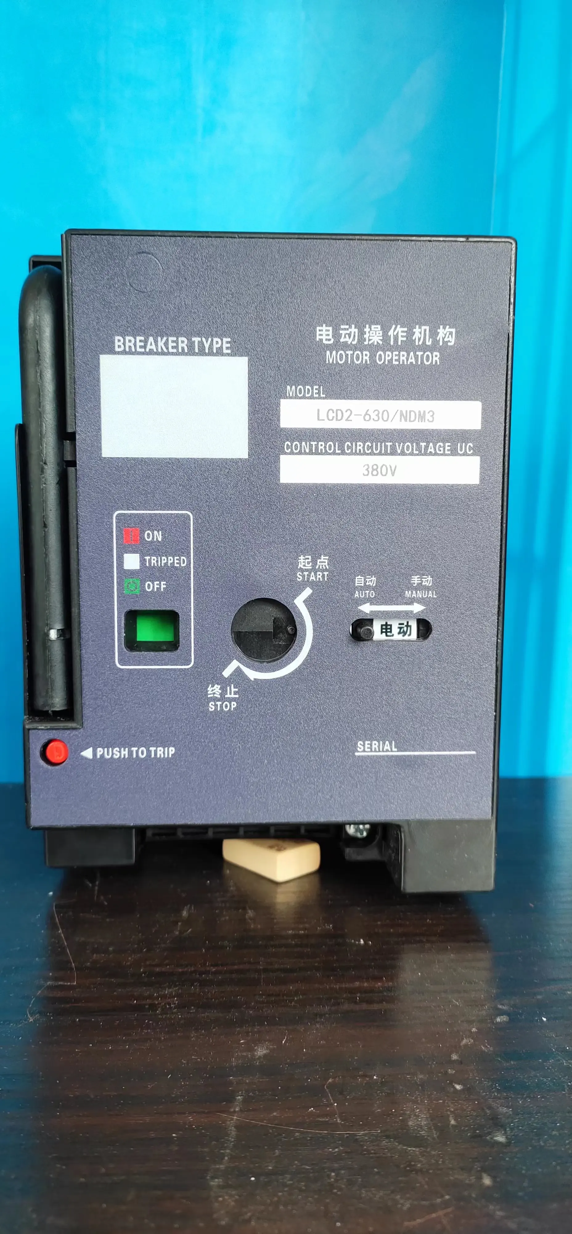 circuit breaker accessory electric operating mechanism electric operation CDM3-63/100 AC220V CD type