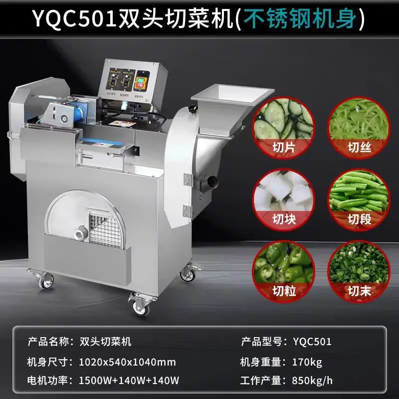 Commercial Fully Automatic Double Head Vegetable Cutter Multi Function Slice Shred Dice Cut for Factory Canteen