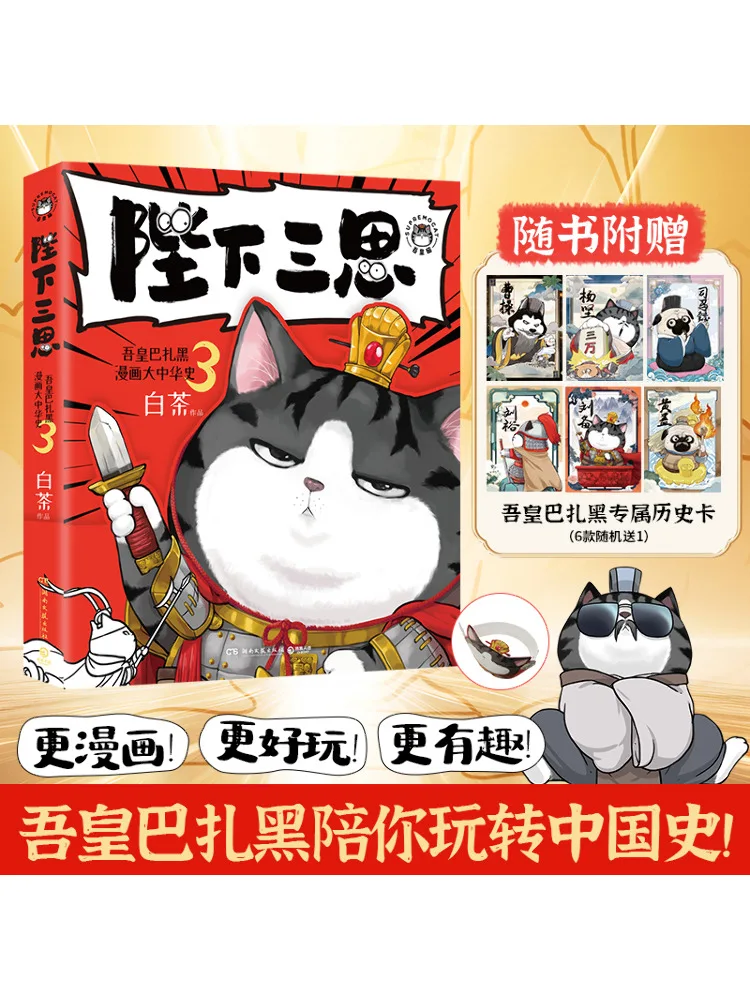 

Книга-Winshare Your Majesty, пожалуйста, рекомендательное сообщение