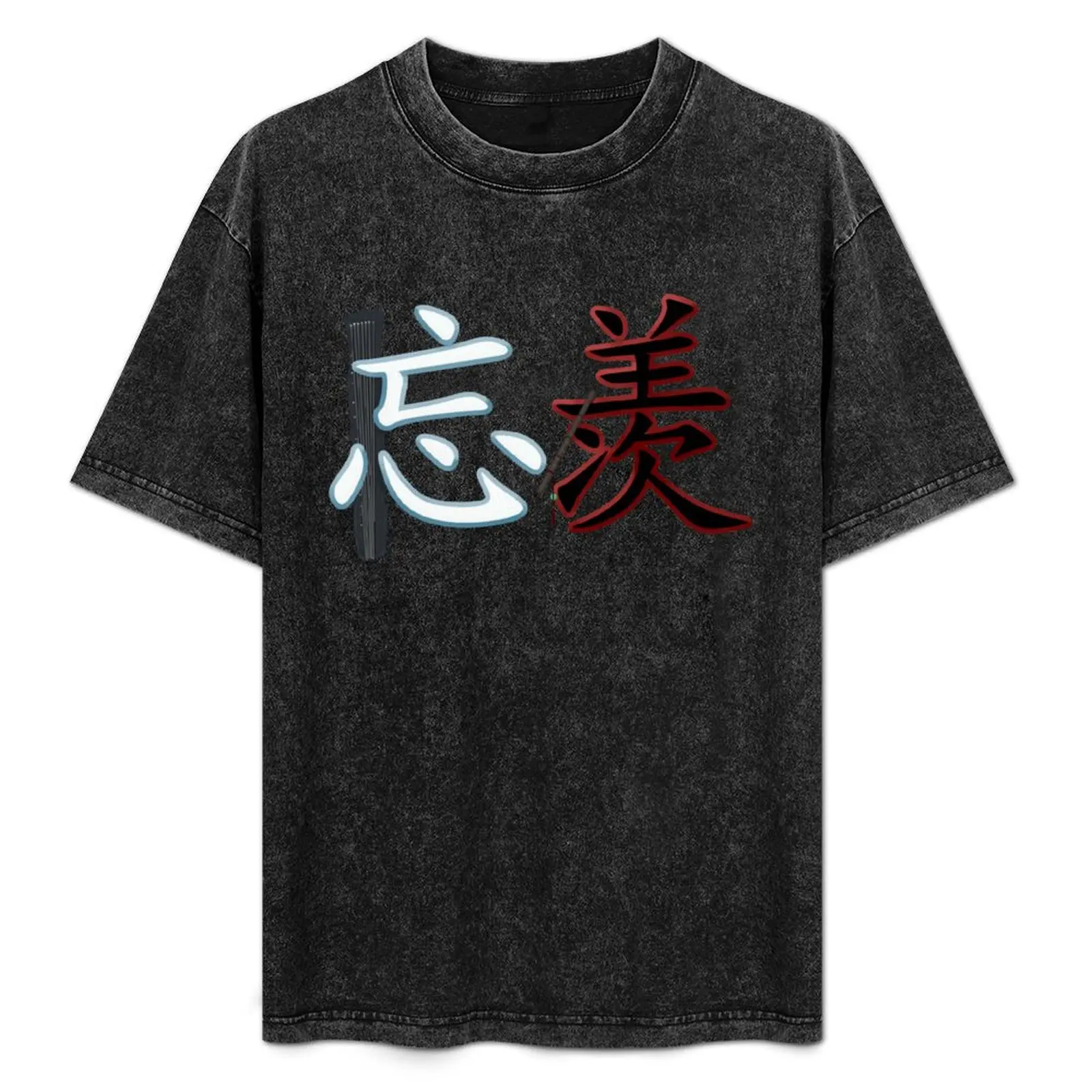 

Wangxian Ship Name Characters Design T-Shirt anime summer tops anime shirts men