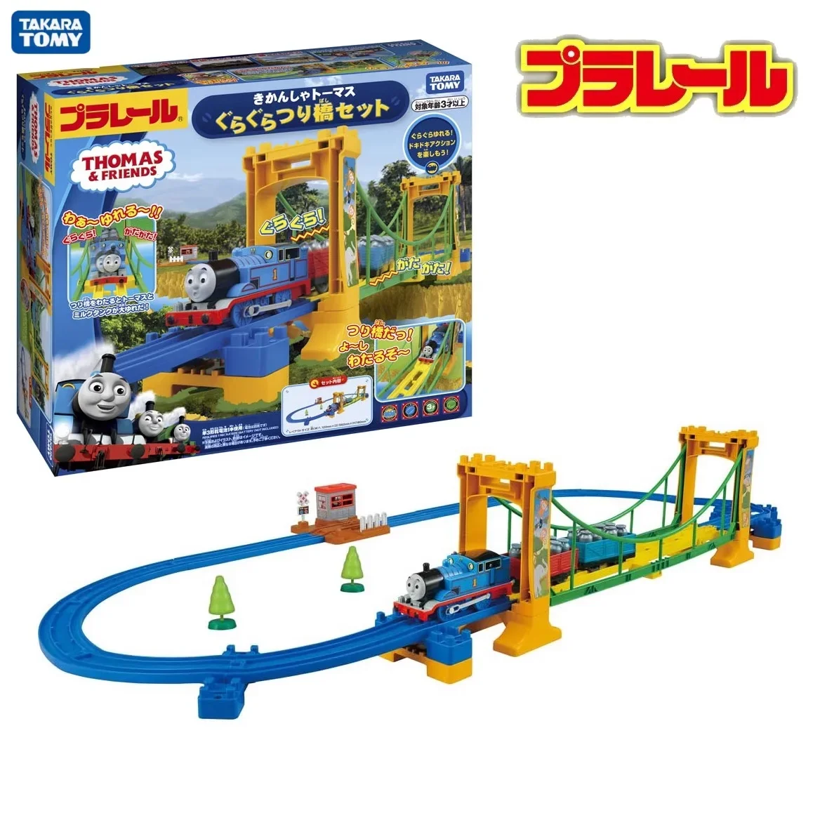 Takara tomy pule road thomas ponte de suspensão conjunto novo trem pequeno elétrico com pista menino brinquedo, presente de aniversário do feriado das crianças