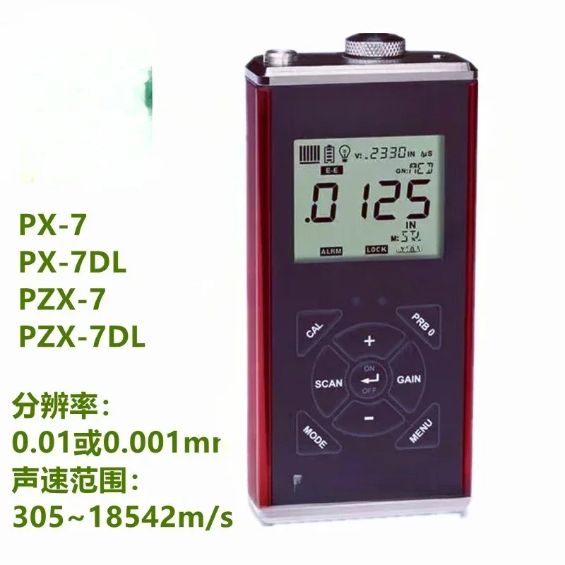 High precision ultrasonic thickness  ultra-thin metal ultrasonic tester