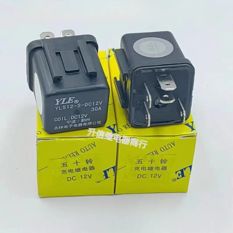 

（Brand New Original）1pcs/lot 100% original genuine relay:YL512-S-DC12V 30A 5pins Preheating relay