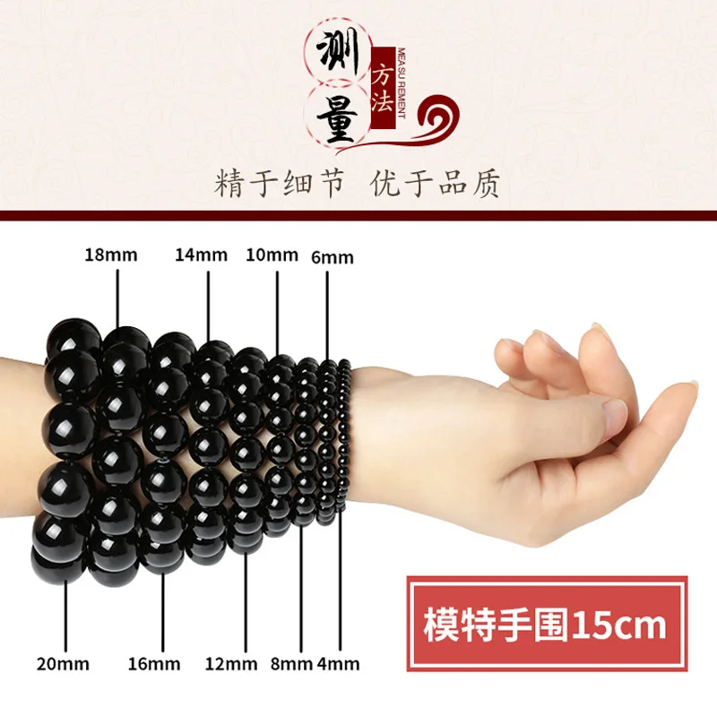 Natural Black Agate Beads Single Heart Sutra Loose round Beads DIY Bodhi Prayer Beads 108 Pot Cover Knob Accessories