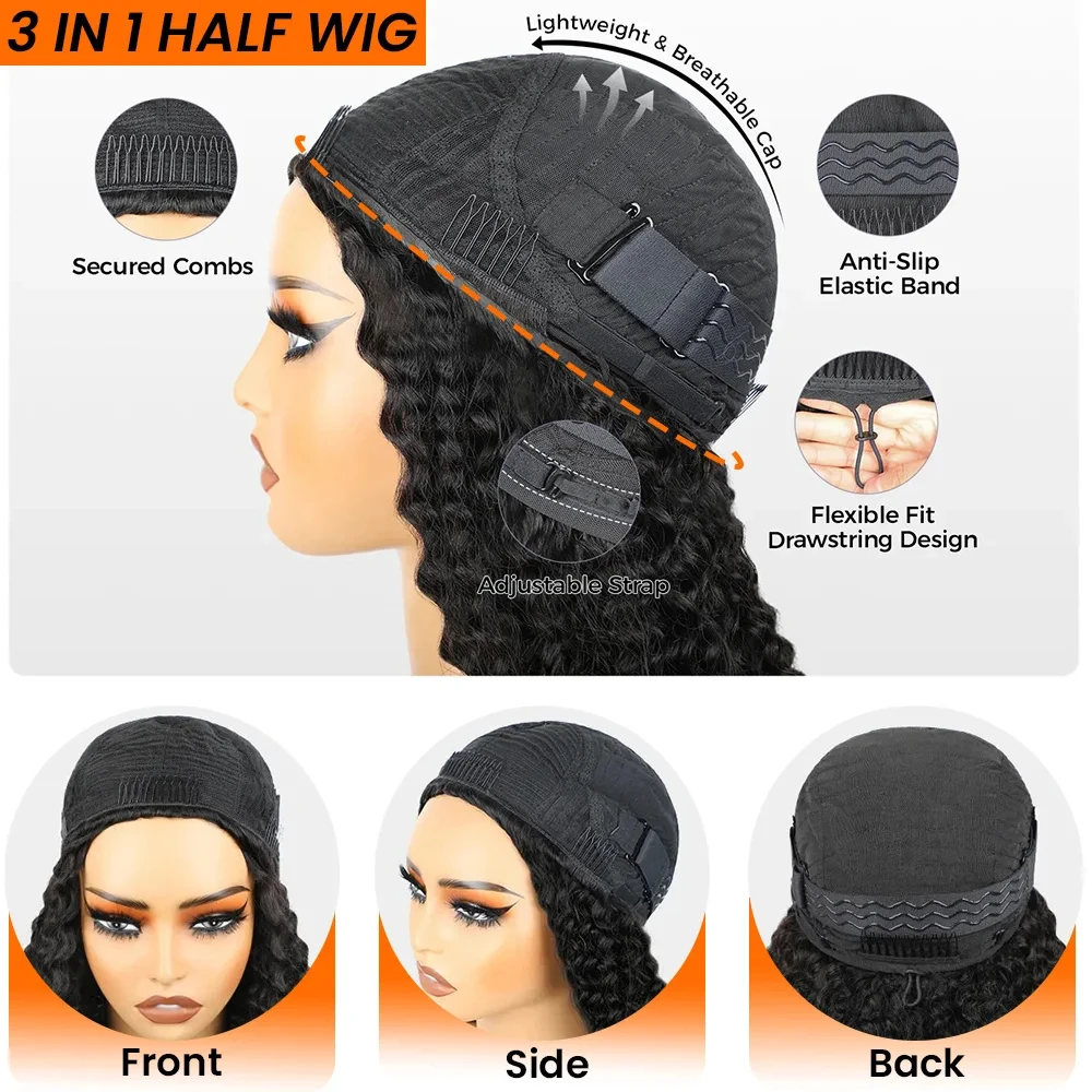 3 in 1ハーフウィッグ、ボディウェーブ人毛ウィッグ、フルマシンメイドウィッグ、自然な生え際、初心者向けフリップオーバーハーフウィッグ