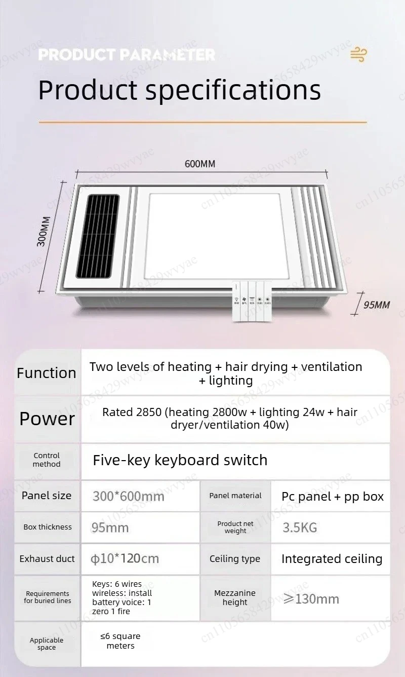 2800W 5-in-1 Embedded Bathroom Ceiling Heater LED Light Vent Exhaust HVAC System