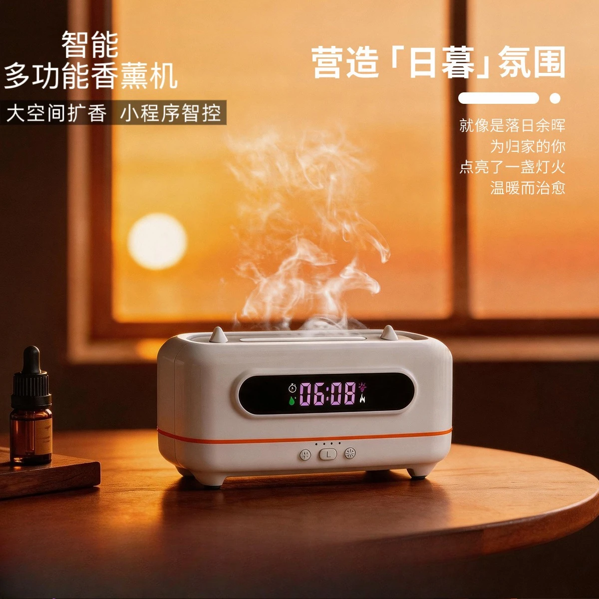 Smart 3D Fireplace Humidifier with Flame and Aroma, Home Desktop Humidifier, Remote Control Charcoal Fireplace Humidifier
