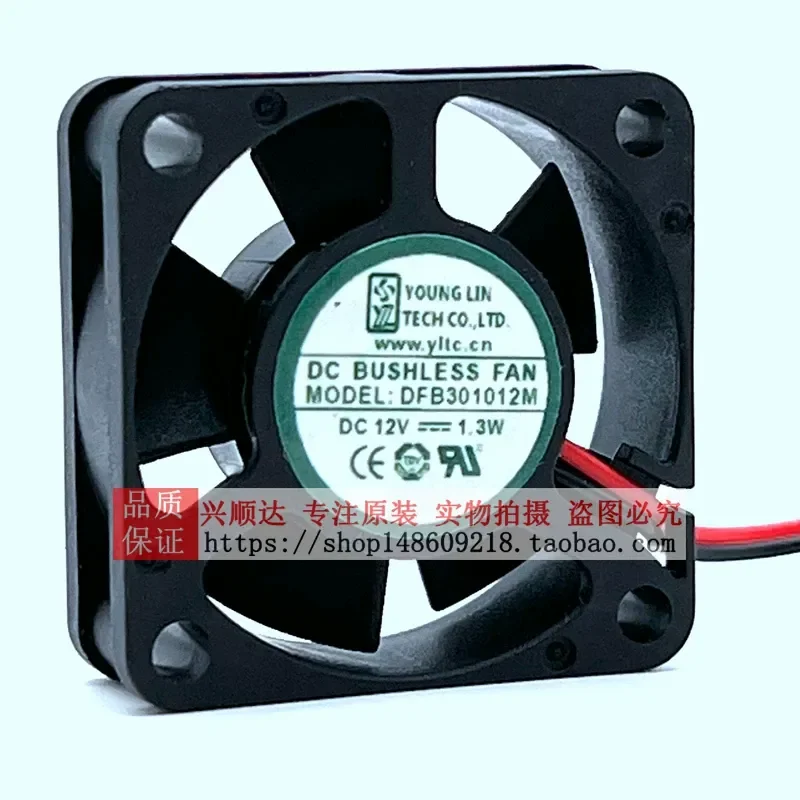 Brand new DFB301012M 12V 1.3W 3010 double ball 3-wire speed measurement cooling fan 3cm cm