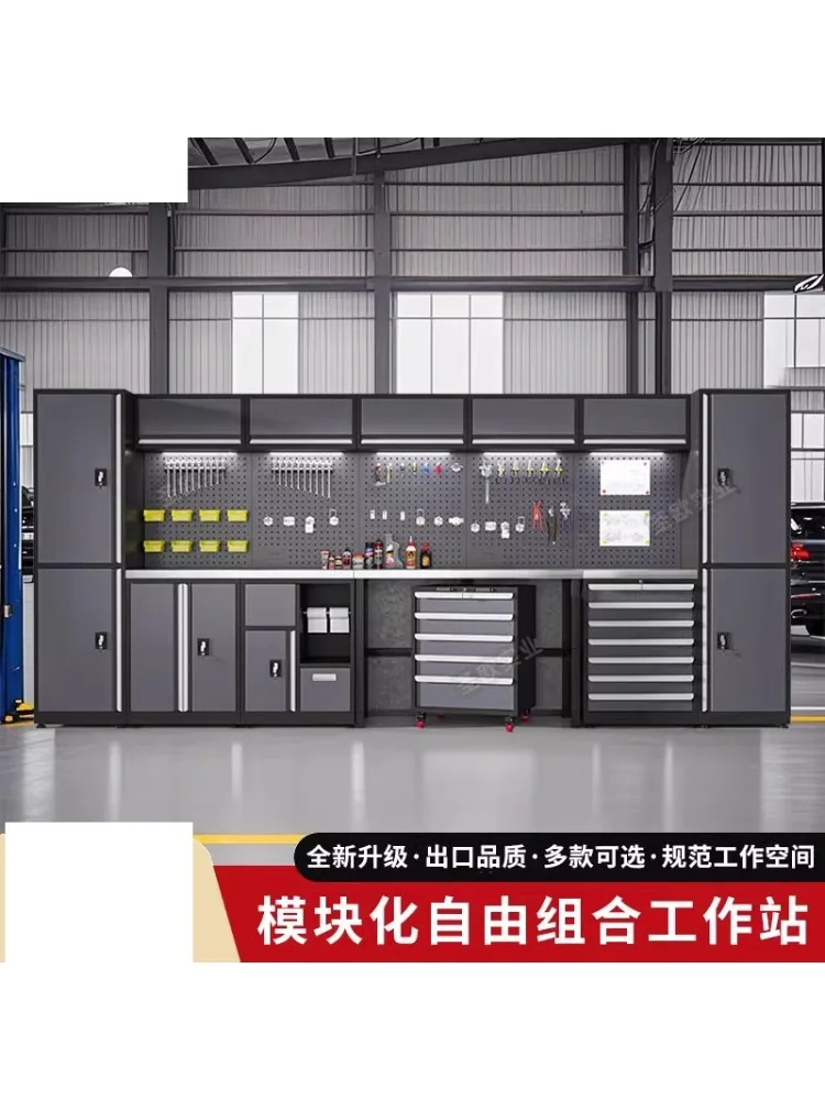 AliExpress NONE Auto repair workstation Multifunctional bicycle repair storage workbench locomotive combination