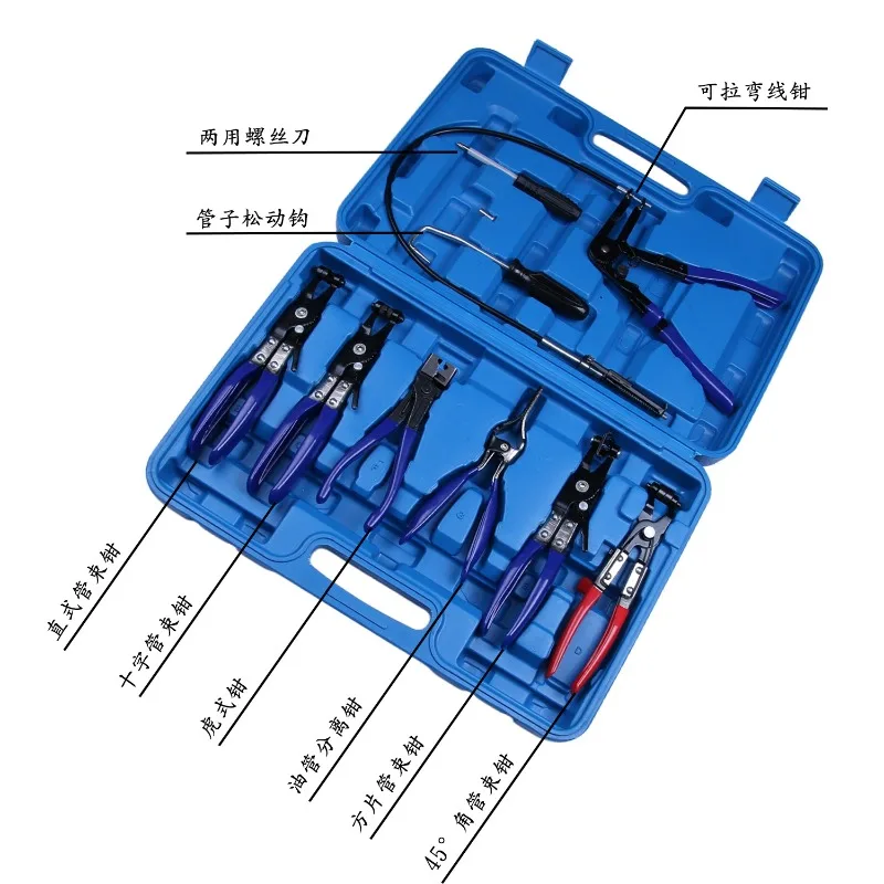 Tube Clamp Type  Water Pipe Clamp Special Tool for Automobile Repair Pipeline Disassembly