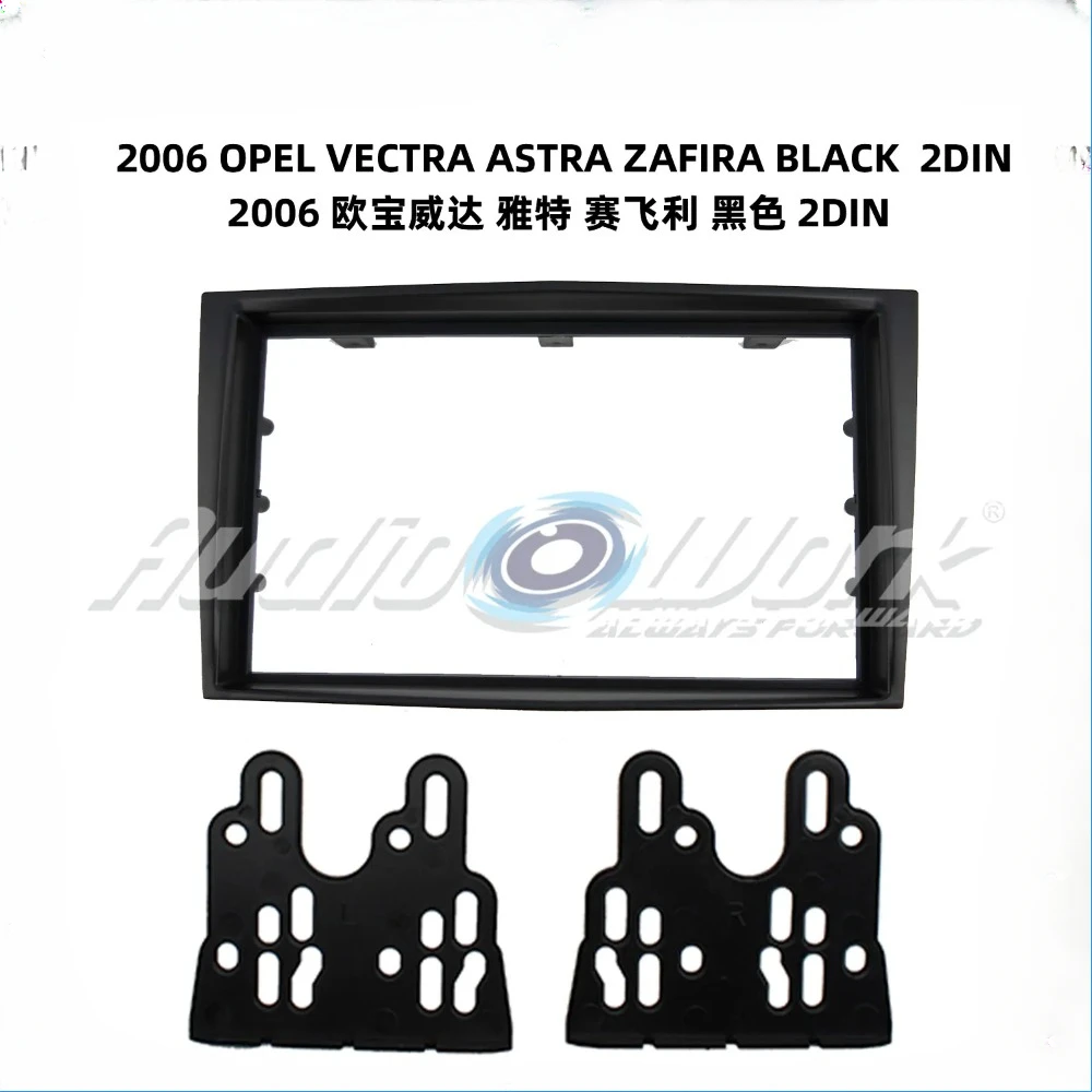 7 Polegada instalação de rádio do carro dvd gps mp5 abs pc plástico fáscia avião quadro para 2006 opel vectra astra zafira quadro traço kit