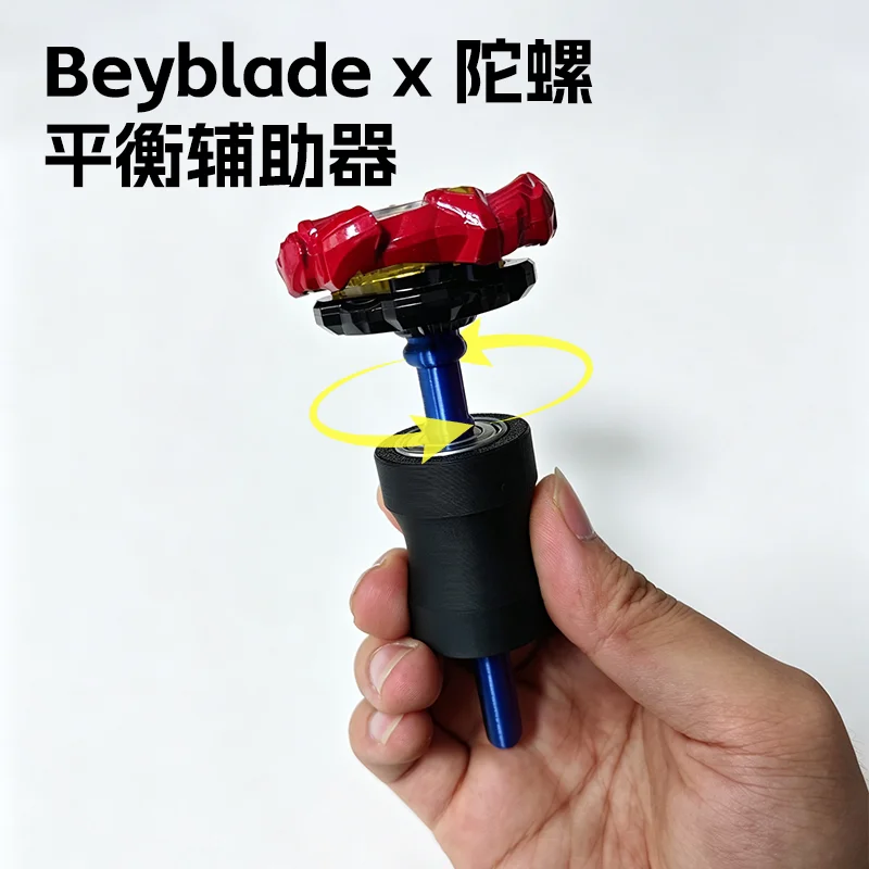 3D Printing Beyblade X Double Bearing Balance Calibrator Spinning Top Gravity Alignment Auxiliary Tool For Hobby Players