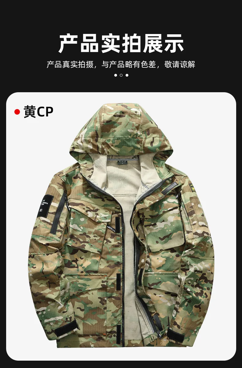 Frühling Herbst Herren Camo Ripstop Taktisches Zweiteiler-Set mit Kapuze, Mehrere Taschen, Verschleißfest, Elastische Manschetten, Arbeitskleidung, Jagd, Outdoor L – Detail 14