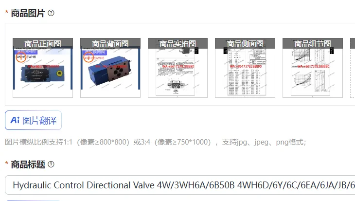 

Hydraulic Control Directional Valve 4W/3WH6A/6B50B 4WH6D/6Y/6C/6EA/6JA/JB/6GA/GB/6HA/B