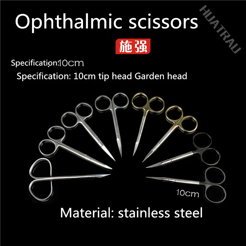 304 Stainless steel high quality eye scissors for cosmetology and double eyelid scissors for quick shearing of fine gold handle