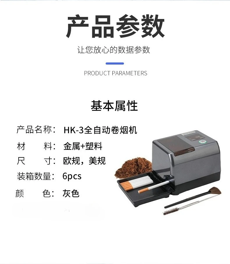 Automatic cigarette machine Small portable household grinding cigarette machine Electric cigarette machine