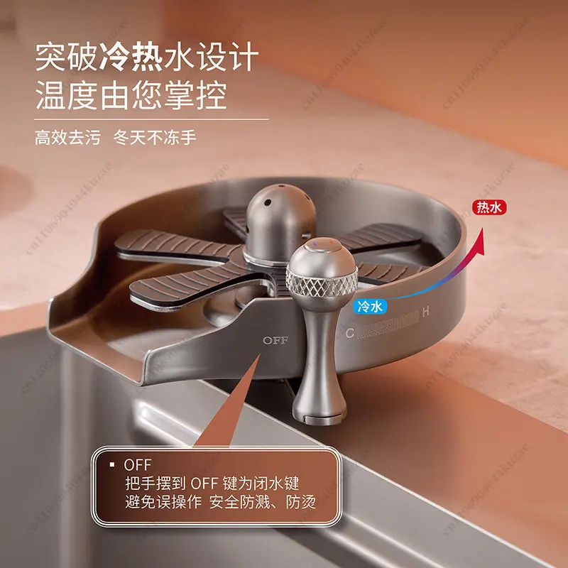Sink Bar Stainless Steel Hot and Cold Cup Washer High Pressure Automatic Rotary Washing Cup Artifact Coffee Milk Tea Shop