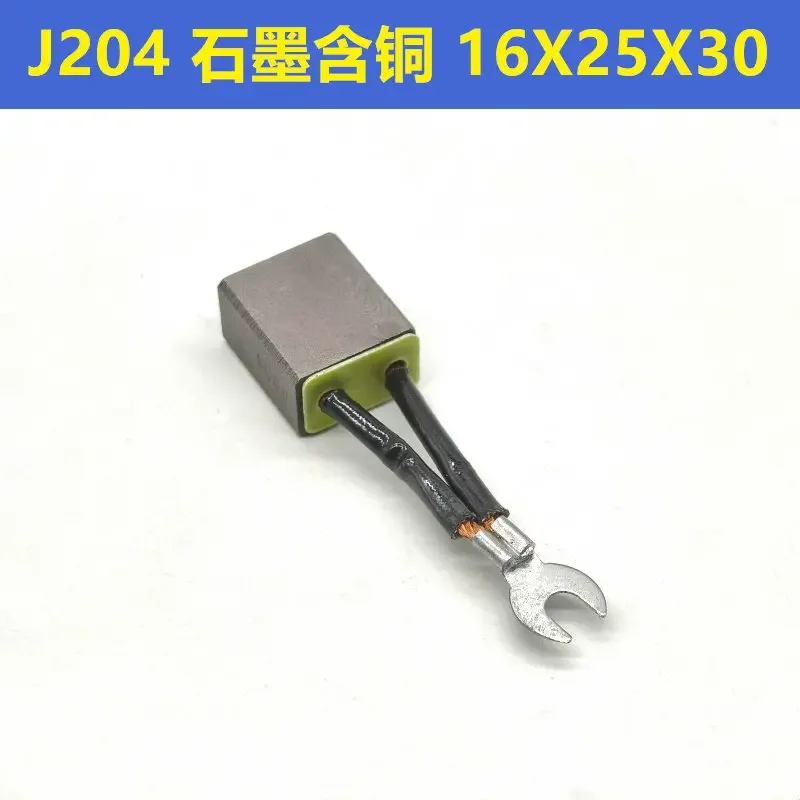 Forklift Carbon Brush 12.5X40X25 Electric Vehicle 16*40*25 Hangzhou Fork 16X25X28 Containing Copper 10*32*26