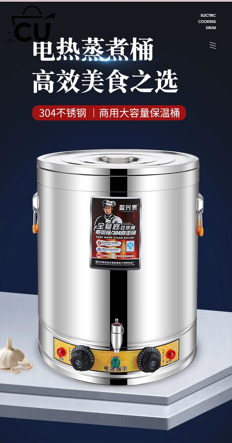 304 Stainless Steel Cooking Bucket with Electric Heating Bottom Multi-Purpose Three-Layer for Hotel Use