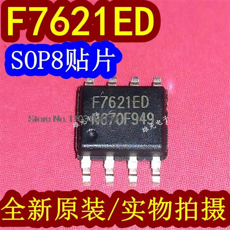 F7621ED SOP8 IC, 10 pièces par unité