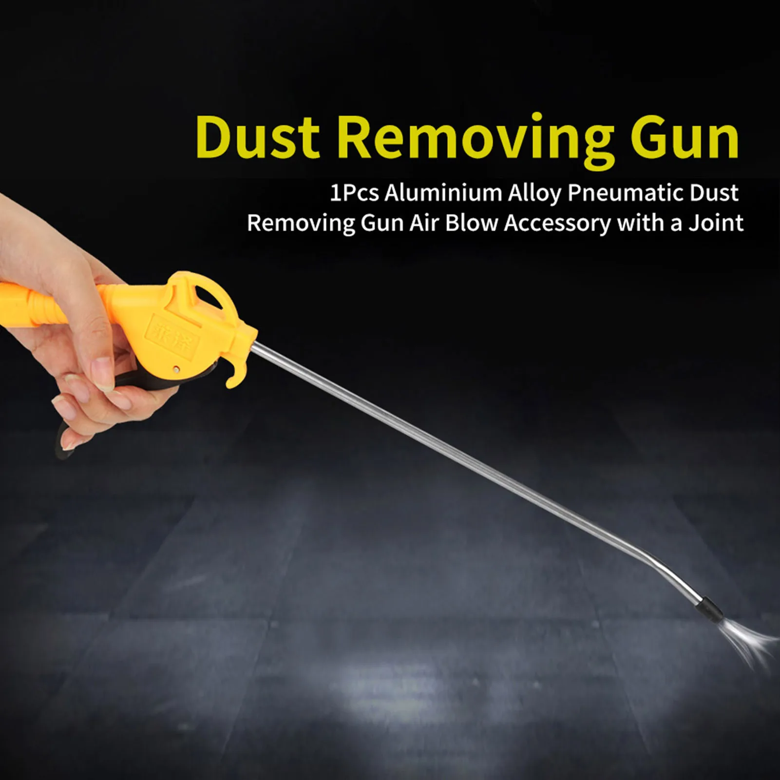 1Pcs Aluminium Alloy Pneumatic Dust Removing Gun Air Blow Accessory With A Joint