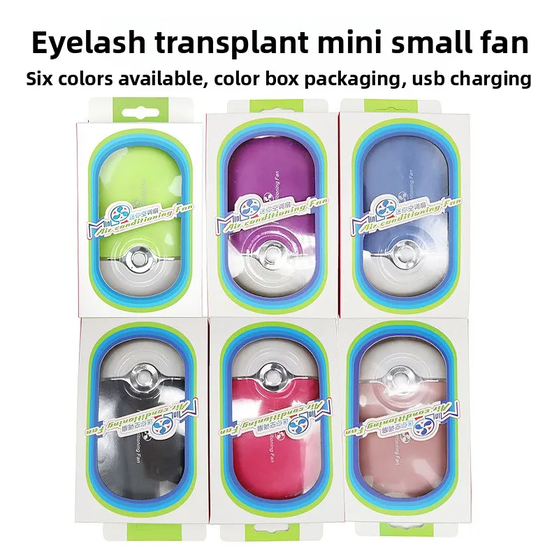 

Мини-безлистный вентилятор с USB-зарядкой для пересадки ресниц и фена
