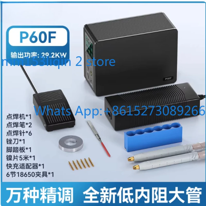 Spot Welder Handheld Small Large Monomer Lithium Battery Household DIY Capacitor 18650 Nickel Sheet Welding